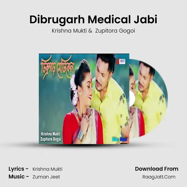 Dibrugarh Medical Jabi MP3 Song by Krishna Mukti Cover