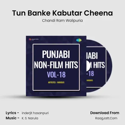 Tun Banke Kabutar Cheena MP3 Song by Chandi Ram Walipuria Cover
