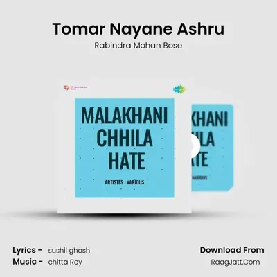 Tomar Nayane Ashru MP3 Song by Rabindra Mohan Bose Cover