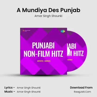 A Mundiya Des Punjab mp3 song