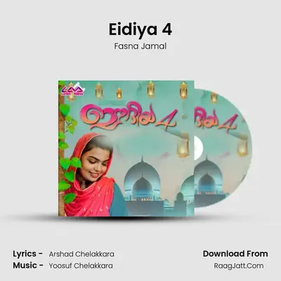 Eidiya 4 MP3 Song by Fasna Jamal Cover