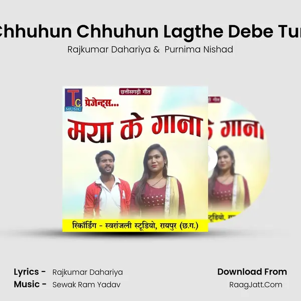 Chhuhun Chhuhun Lagthe Debe Turi MP3 Song by Rajkumar Dahariya Cover