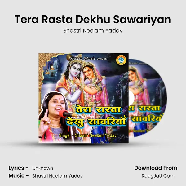 Tera Rasta Dekhu Sawariyan Cover
