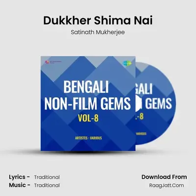 Dukkher Shima Nai mp3 song