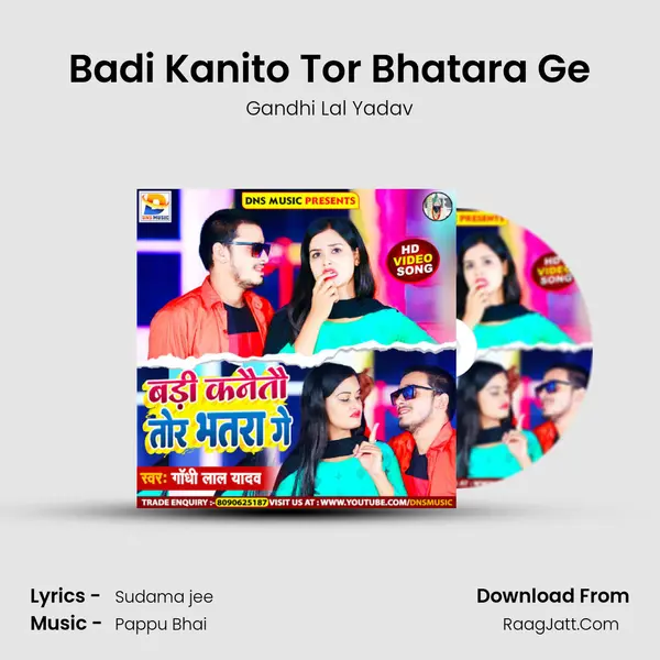 Badi Kanito Tor Bhatara Ge mp3 song