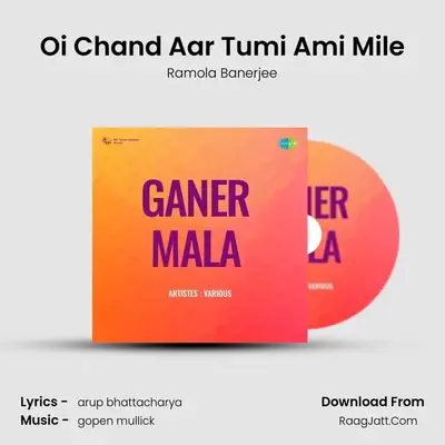 Oi Chand Aar Tumi Ami Mile MP3 Song by Ramola Banerjee Cover