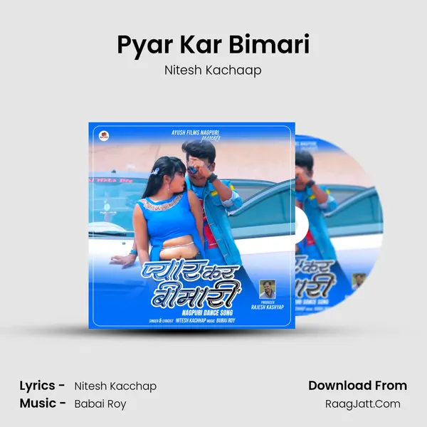 Pyar Kar Bimari mp3 song