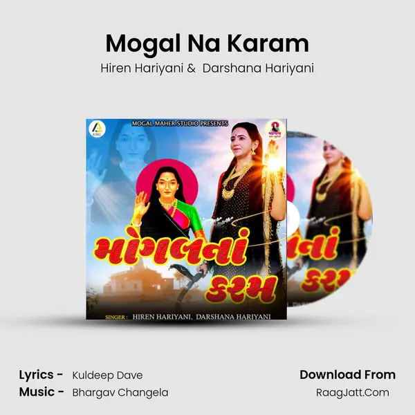 Mogal Na Karam mp3 song