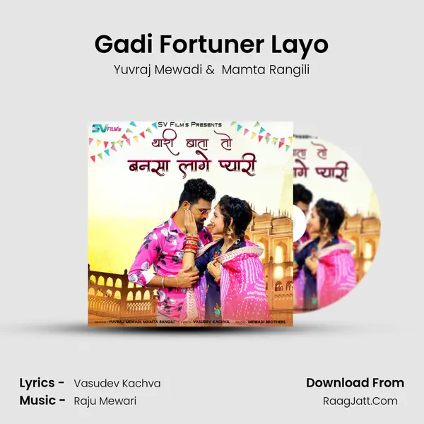 Gadi Fortuner Layo MP3 Song by Yuvraj Mewadi Cover