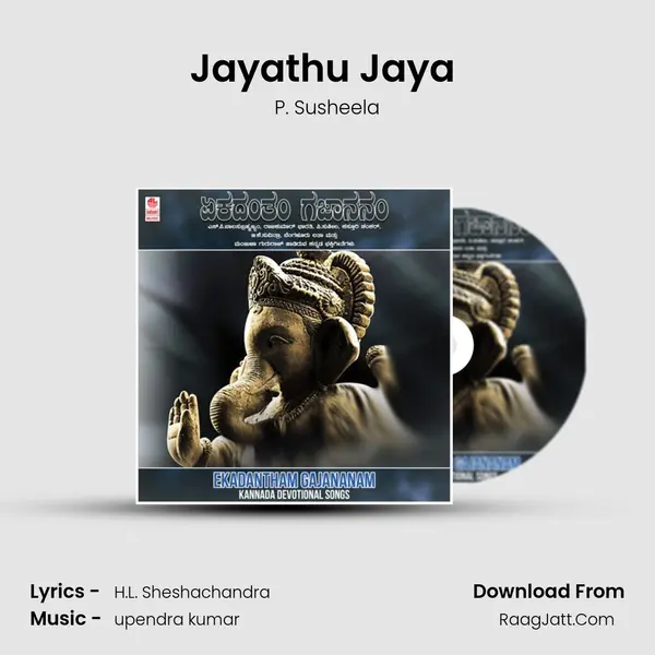 Jayathu Jaya (From "Namo Namo Ganaraja") Cover