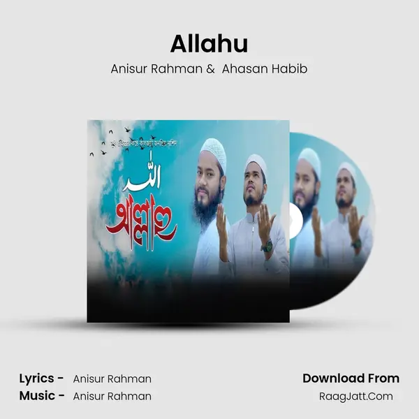 Anisur Rahman