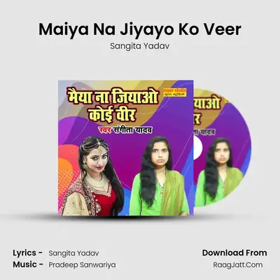 Maiya Na Jiyayo Ko Veer Cover