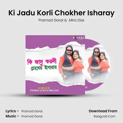 Ki Jadu Korli Chokher Isharay Cover