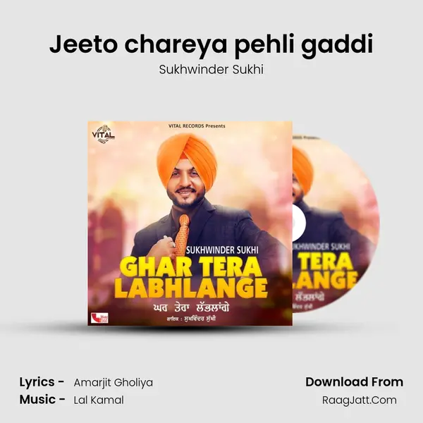 Jeeto chareya pehli gaddi MP3 Song by Sukhwinder Sukhi Cover