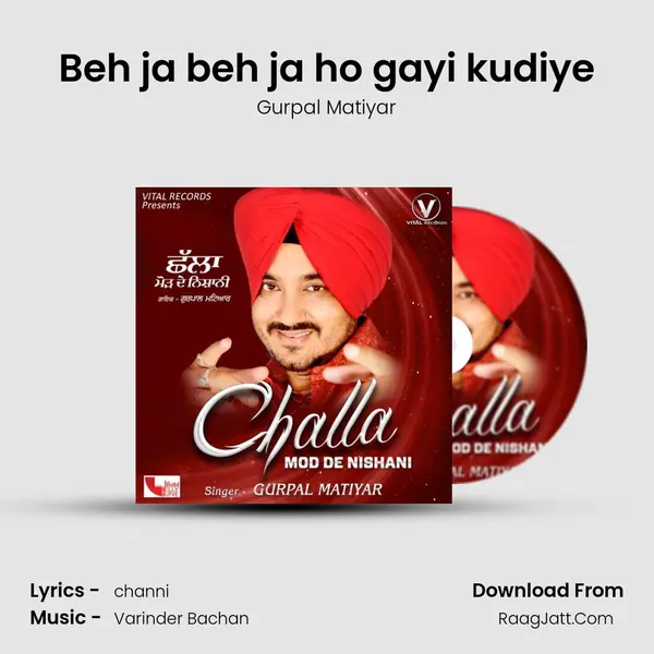 Beh ja beh ja ho gayi kudiye MP3 Song by Gurpal Matiyar Cover