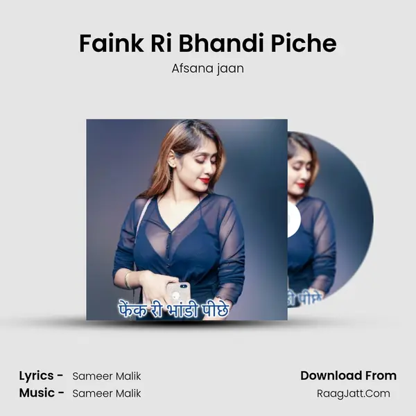 Faink Ri Bhandi Piche mp3 song
