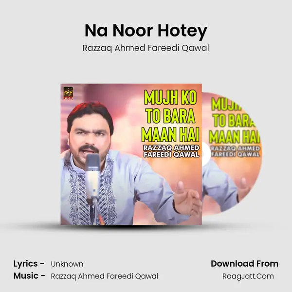 Na Noor Hotey mp3 song