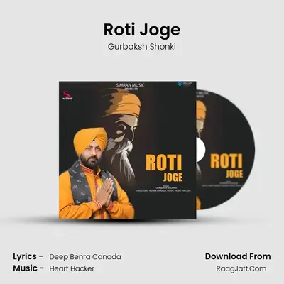 Roti Joge - Gurbaksh Shonki