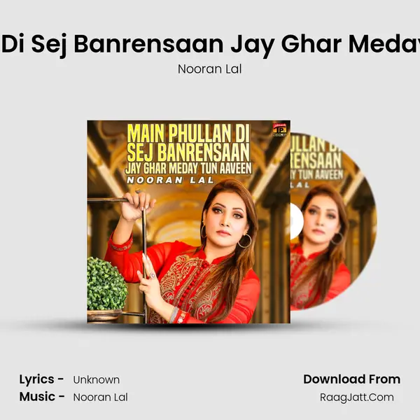 Main Phullan Di Sej Banrensaan Jay Ghar Meday Tun Aaveen - Single - Nooran Lal