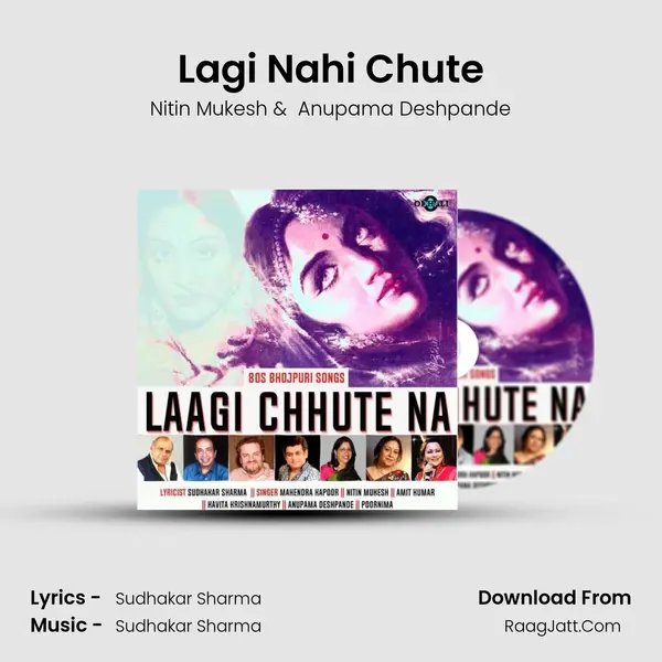 Lagi Nahi Chute mp3 song