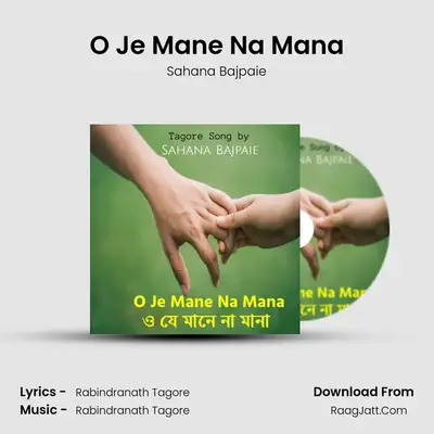 O Je Mane Na Mana mp3 song