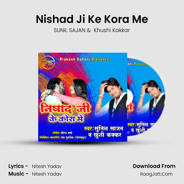 Nishad Ji Ke Kora Me MP3 Song by SUNIL SAJAN Cover