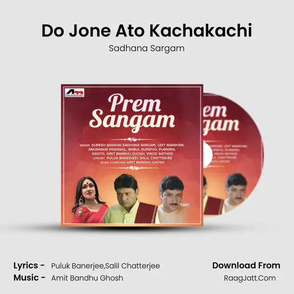 Do Jone Ato Kachakachi mp3 song