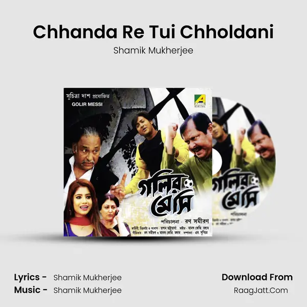 Chhanda Re Tui Chholdani MP3 Song by Shamik Mukherjee Cover