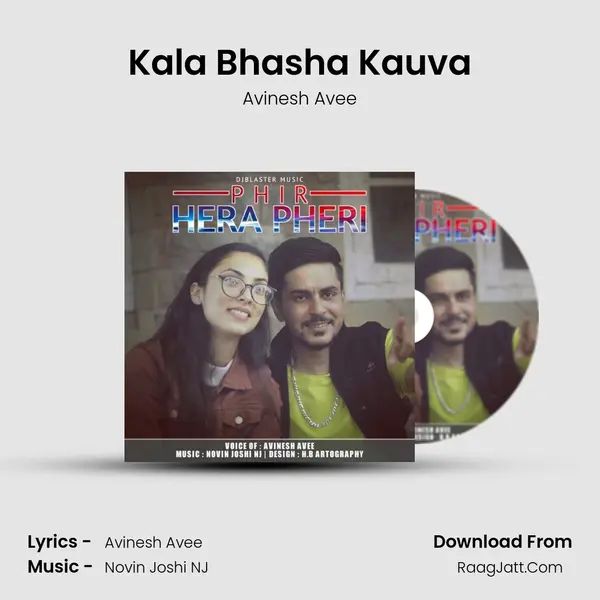 Kala Bhasha Kauva mp3 song