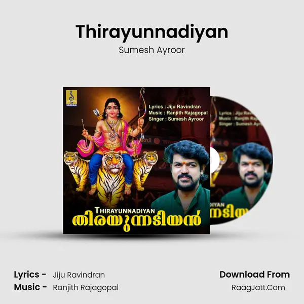 Thirayunnadiyan mp3 song