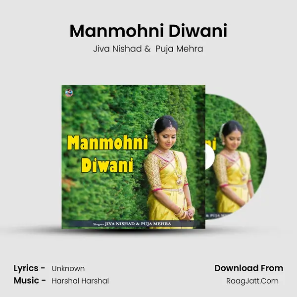 Manmohni Diwani MP3 Song by Jiva Nishad Cover
