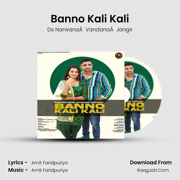 Banno Kali Kali - Ds NarwanaÂ  VandanaÂ  Jangir