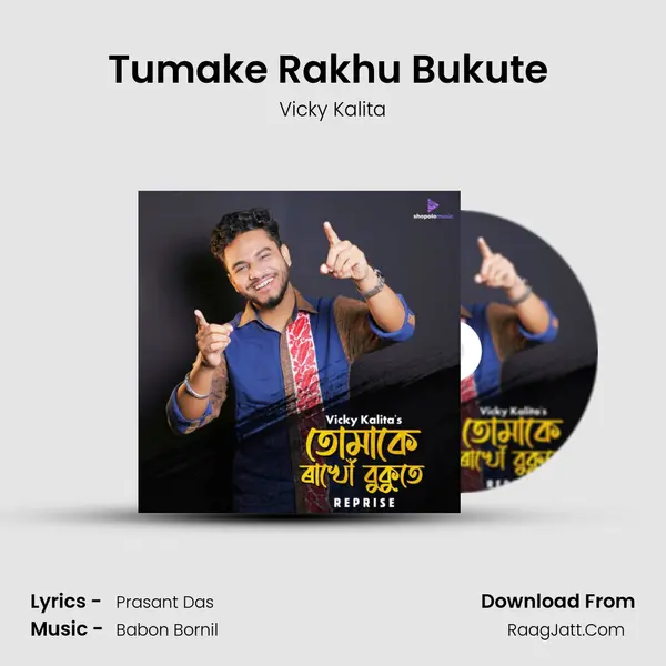 Tumake Rakhu Bukute (Reprise) - Vicky Kalita