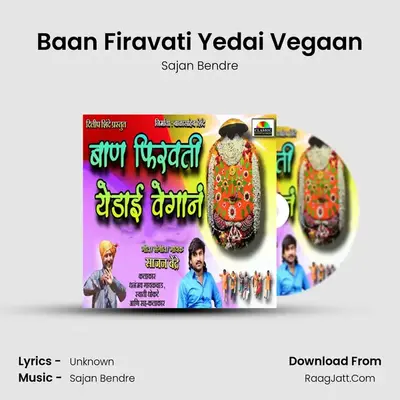 Baan Firavati Yedai Vegaan - Sajan Bendre