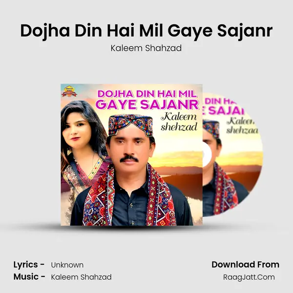 Dojha Din Hai Mil Gaye Sajanr MP3 Song by Kaleem Shahzad Cover
