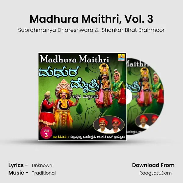Madhura Maithri, Vol. 3 mp3 song