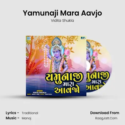 Yamunaji Mara Aavjo mp3 song