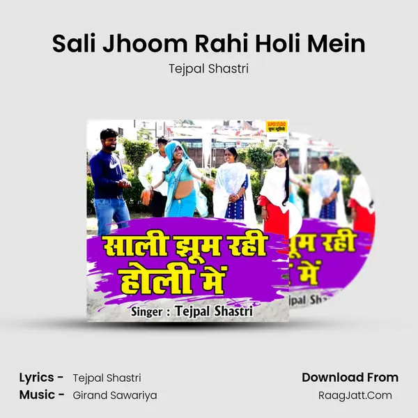 Sali Jhoom Rahi Holi Mein mp3 song