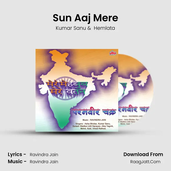 Sun Aaj Mere MP3 Song by Kumar Sanu Cover