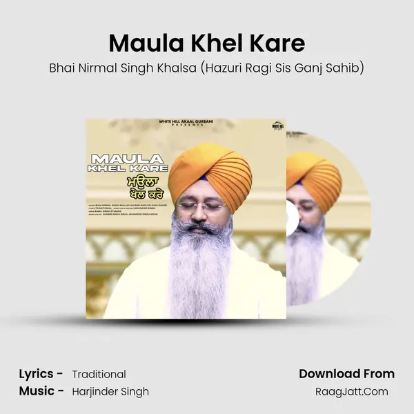 Maula Khel Kare mp3 song