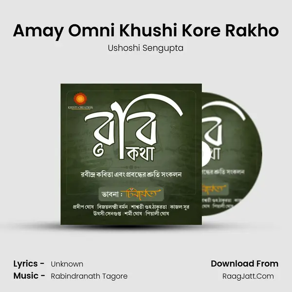 Amay Omni Khushi Kore Rakho MP3 Song by Ushoshi Sengupta Cover
