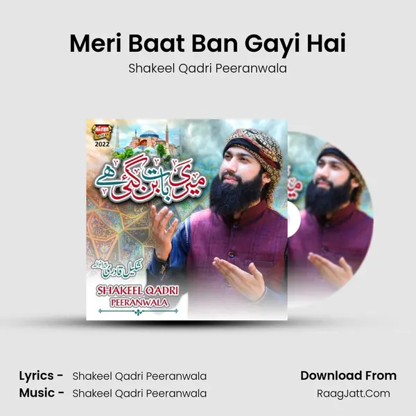 Meri Baat Ban Gayi Hai mp3 song