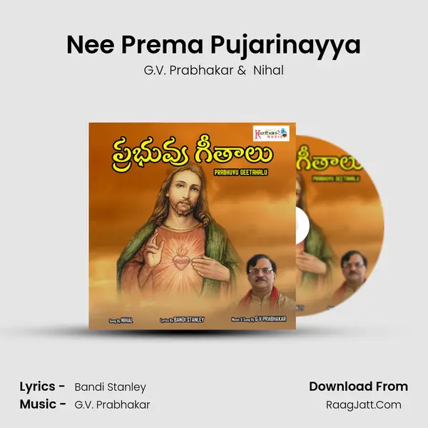 Nee Prema Pujarinayya mp3 song