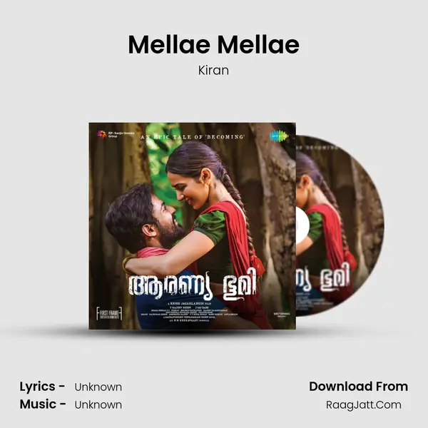 Mellae Mellae MP3 Song by Kiran Cover