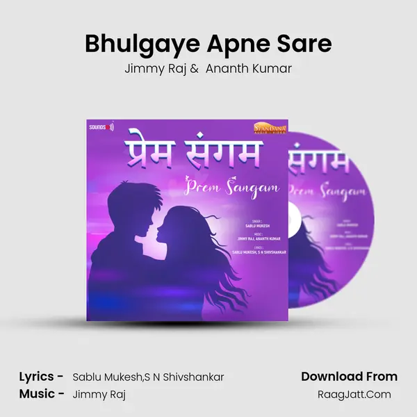 Bhulgaye Apne Sare mp3 song