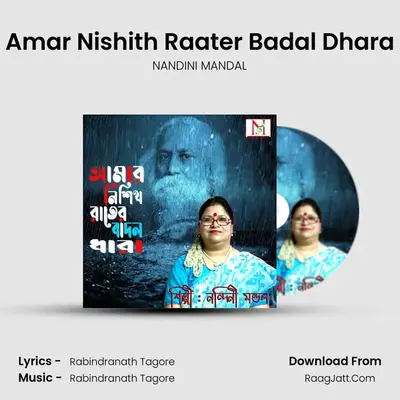 Amar Nishith Raater Badal Dhara MP3 Song by NANDINI MANDAL Cover