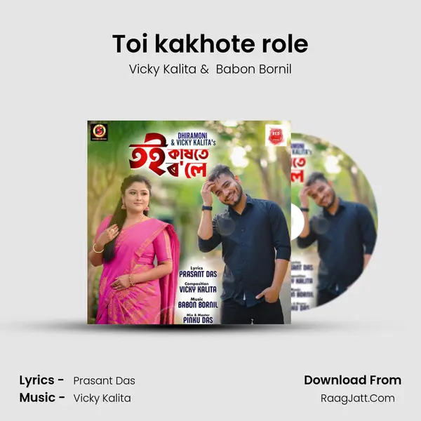 Toi kakhote role mp3 song