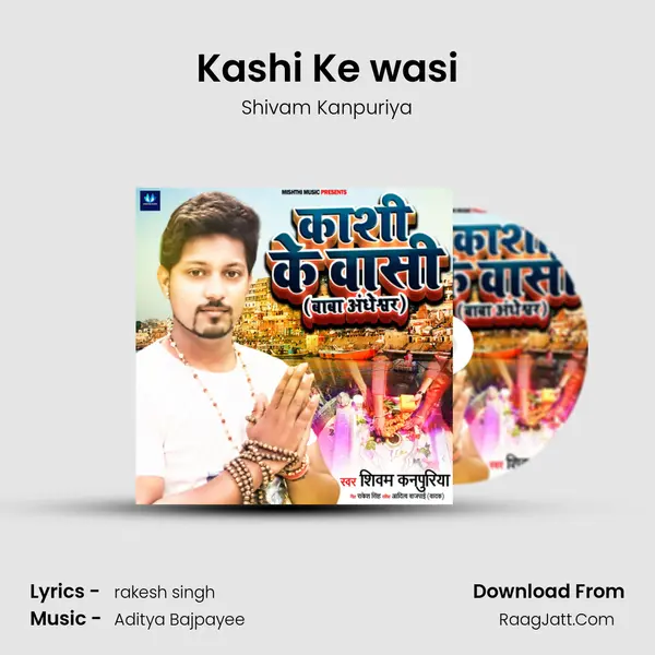 Kashi Ke wasi mp3 song
