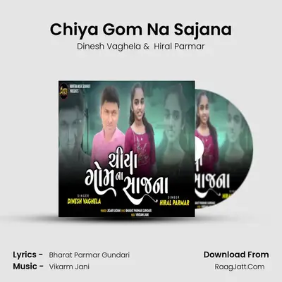 Chiya Gom Na Sajana MP3 Song by Dinesh Vaghela Cover