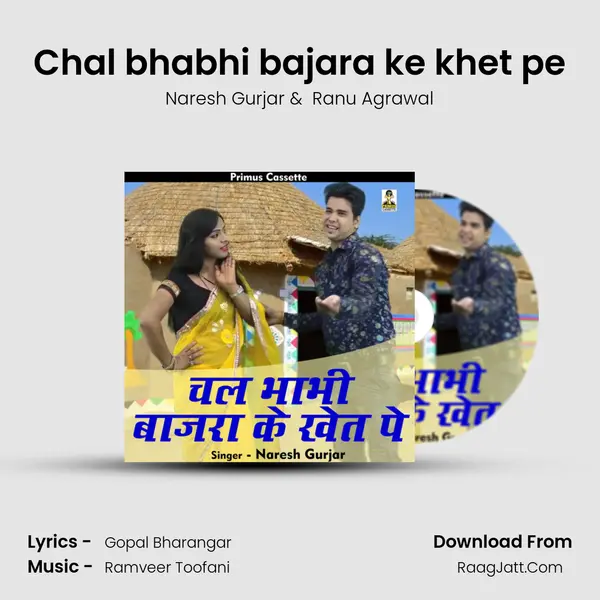 Chal bhabhi bajara ke khet pe mp3 song